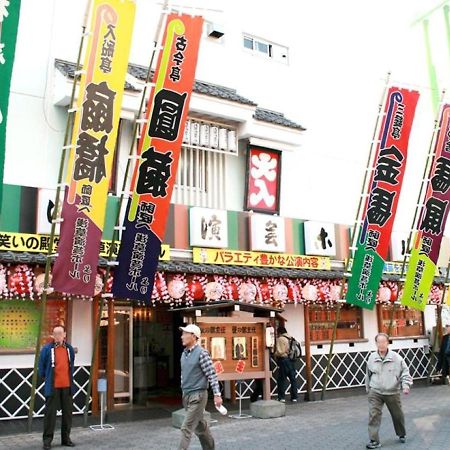 Asakusa Town Hotel Präfektur Tokio Exterior foto