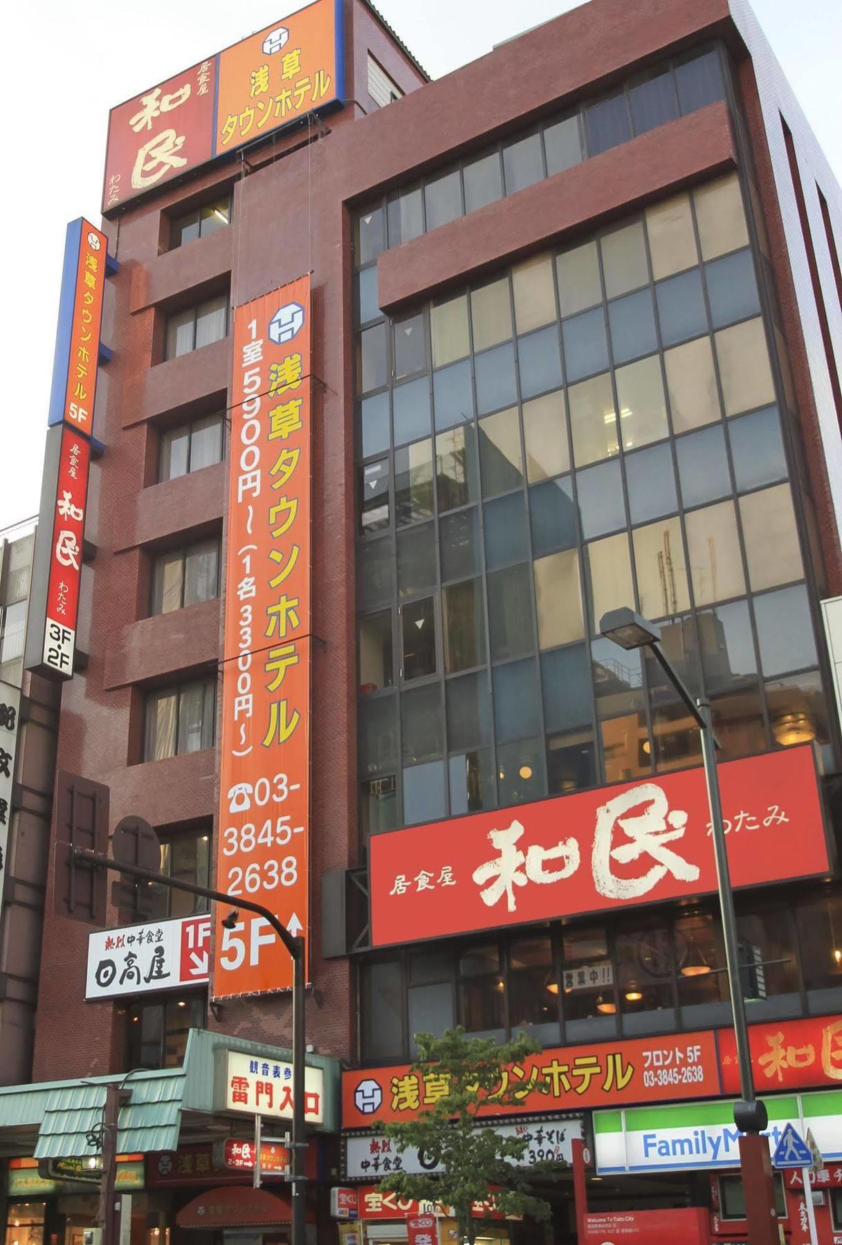 Asakusa Town Hotel Präfektur Tokio Exterior foto